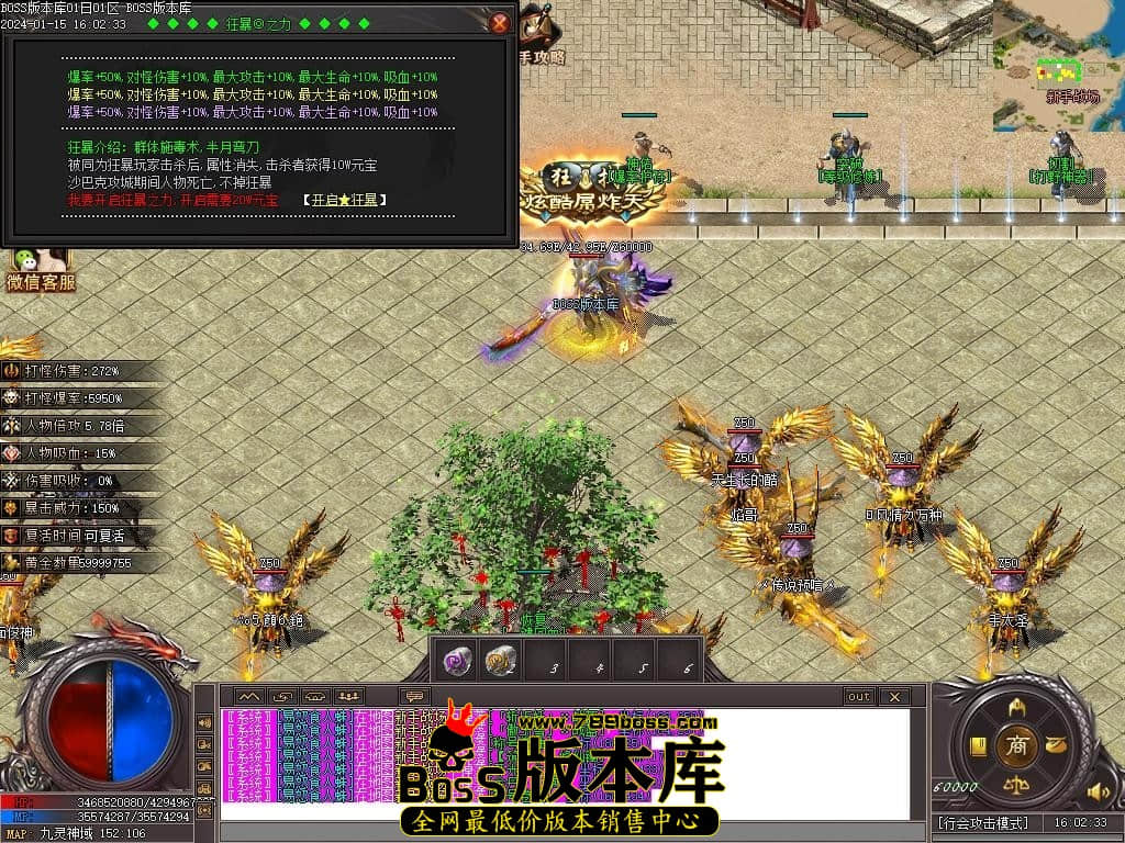Images36压缩后.JPG