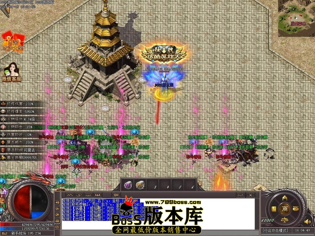 Images98压缩后.JPG