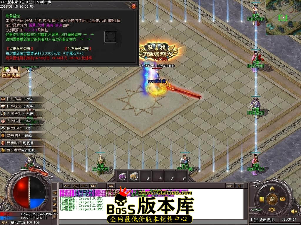 Images114压缩后.JPG
