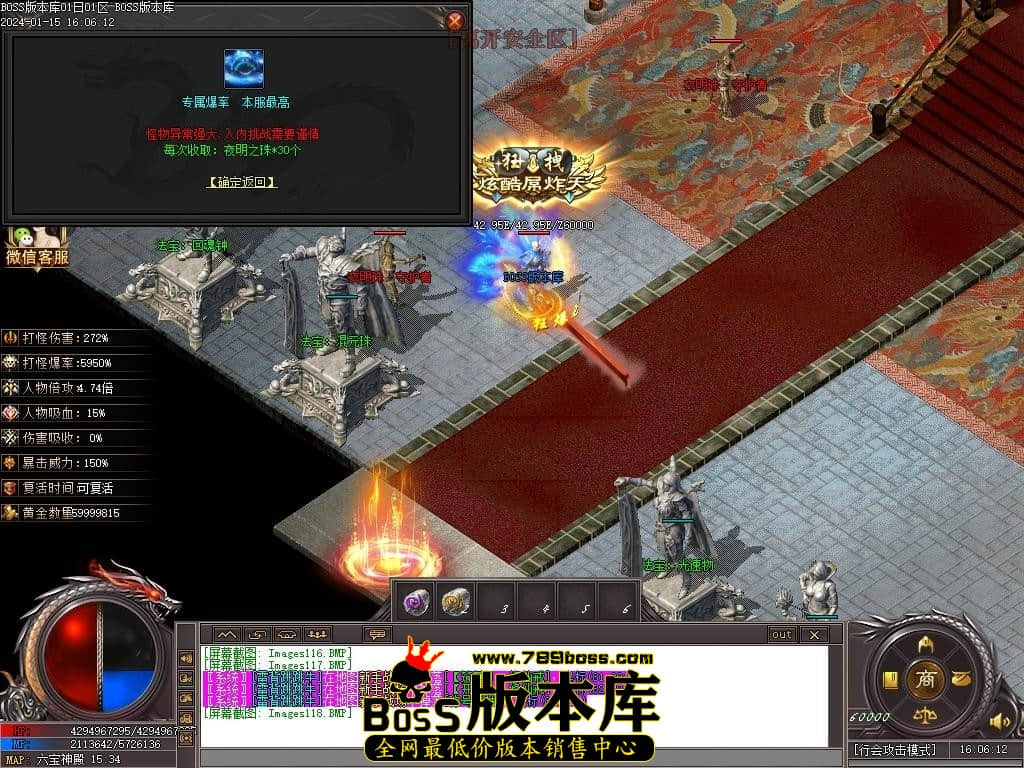 Images119压缩后.JPG