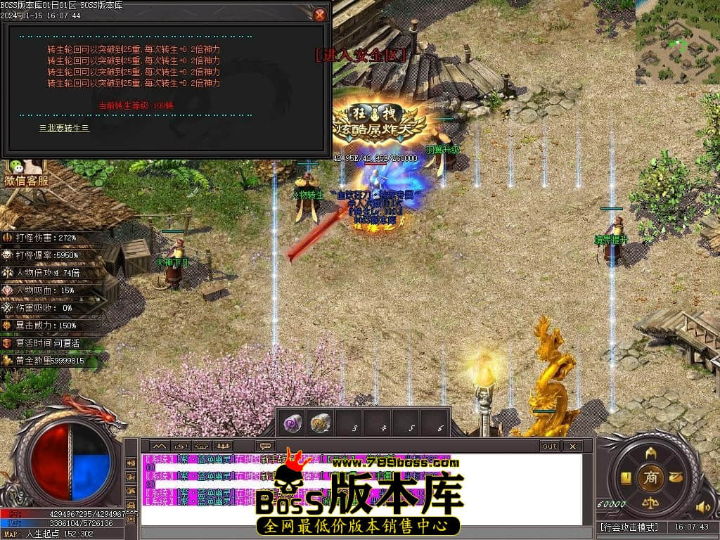 Images154压缩后.JPG