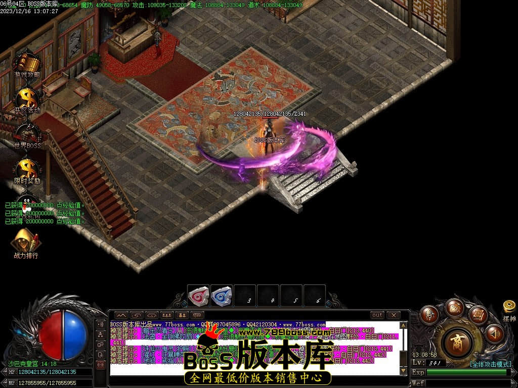 Images94压缩后.JPG