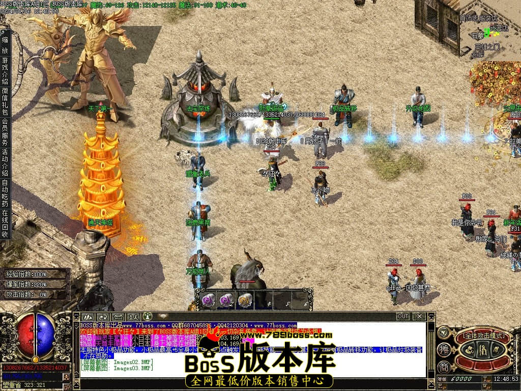 Images04压缩后.JPG