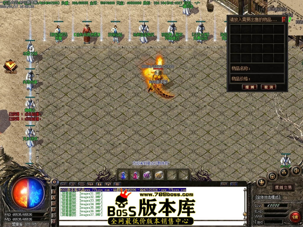 Images38压缩后.JPG
