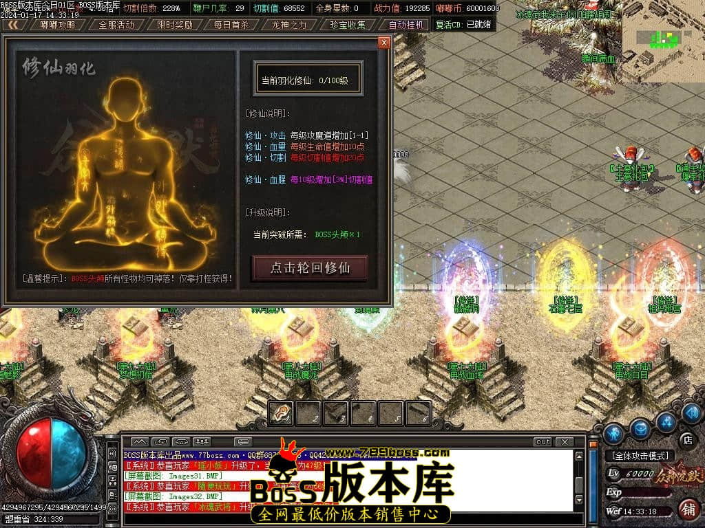 Images34压缩后.JPG