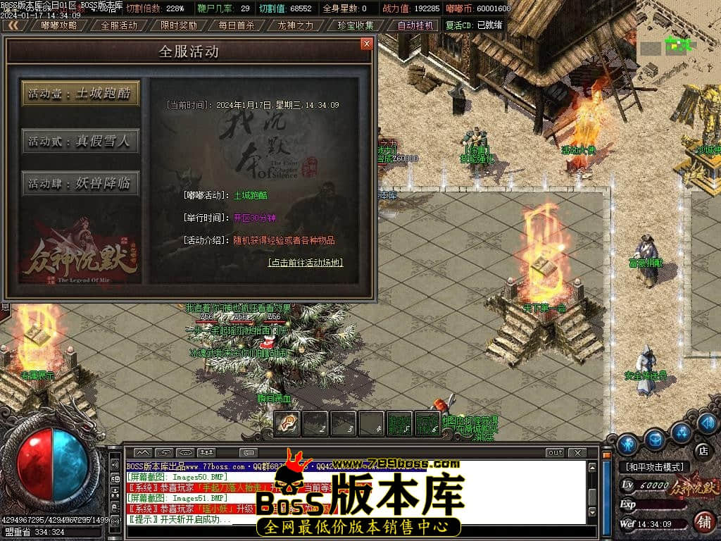 Images54压缩后.JPG