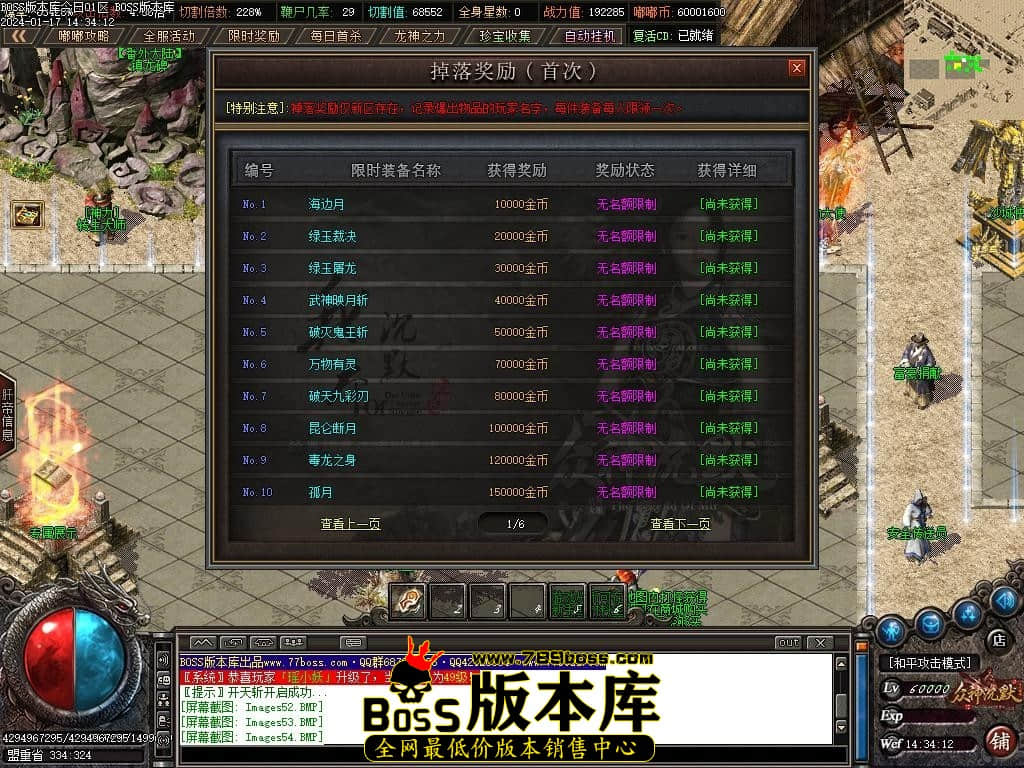 Images57压缩后.JPG