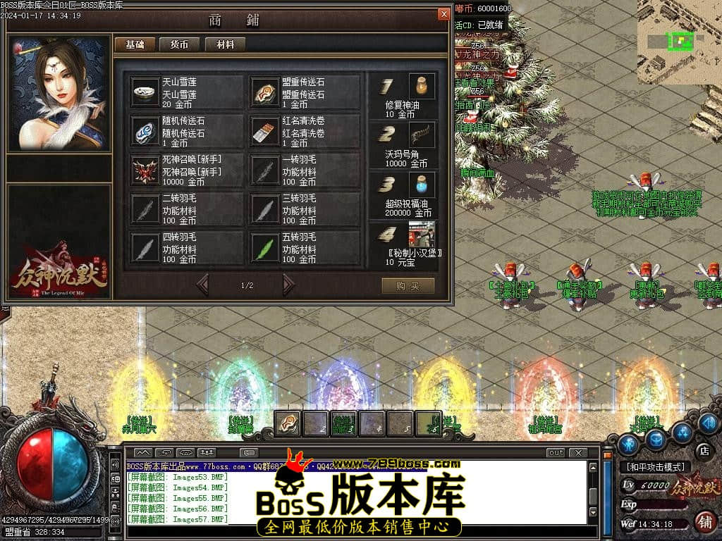 Images60压缩后.JPG