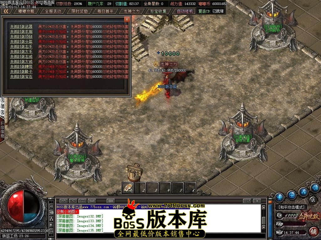 Images138压缩后.JPG