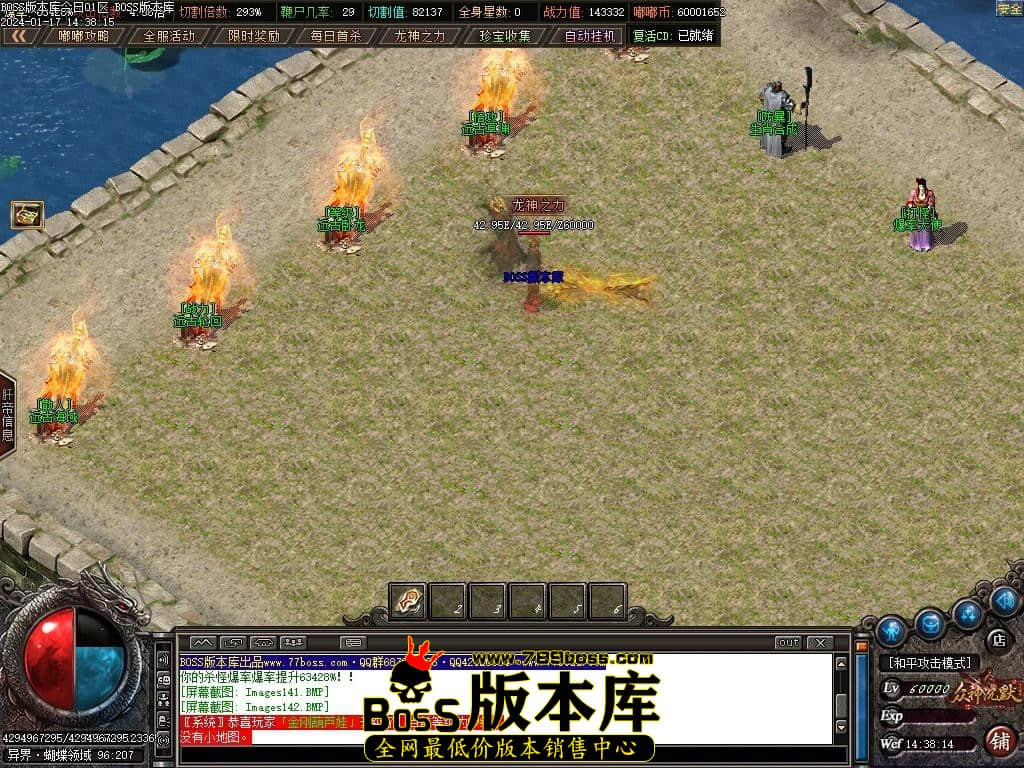 Images143压缩后.JPG