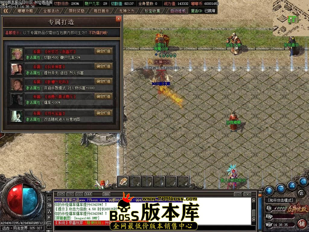 Images149压缩后.JPG
