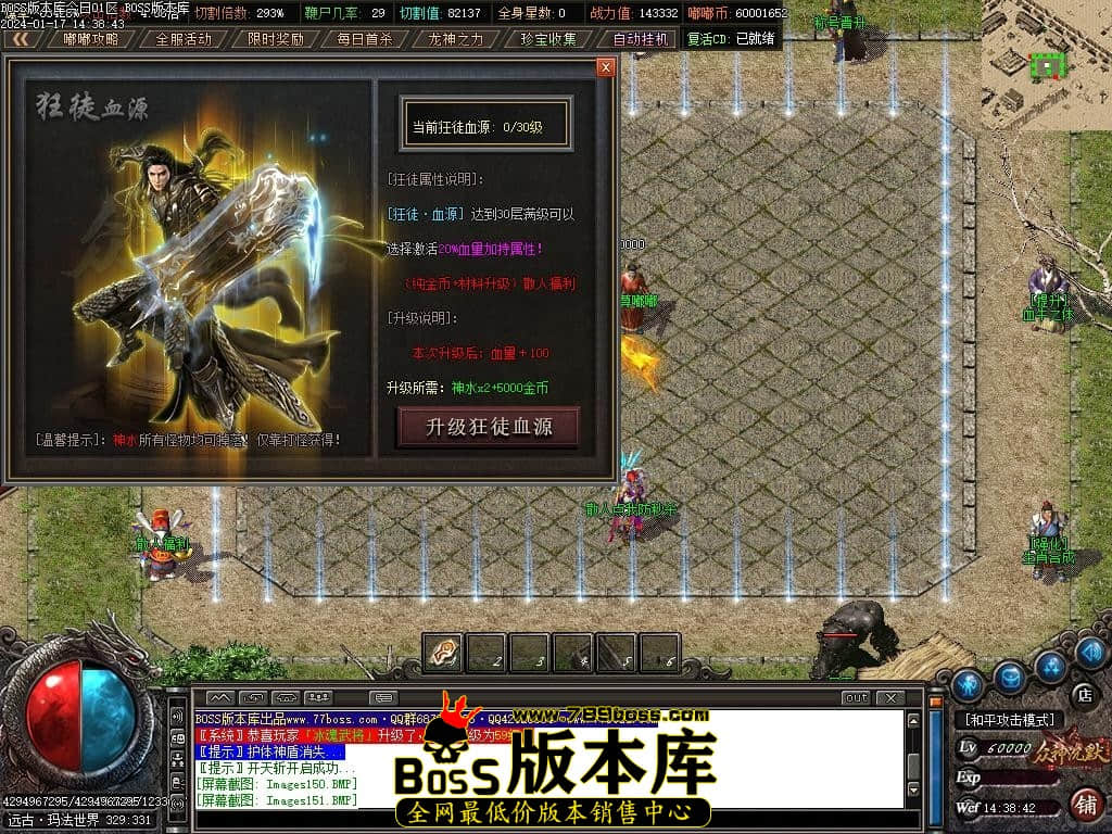 Images152压缩后.JPG