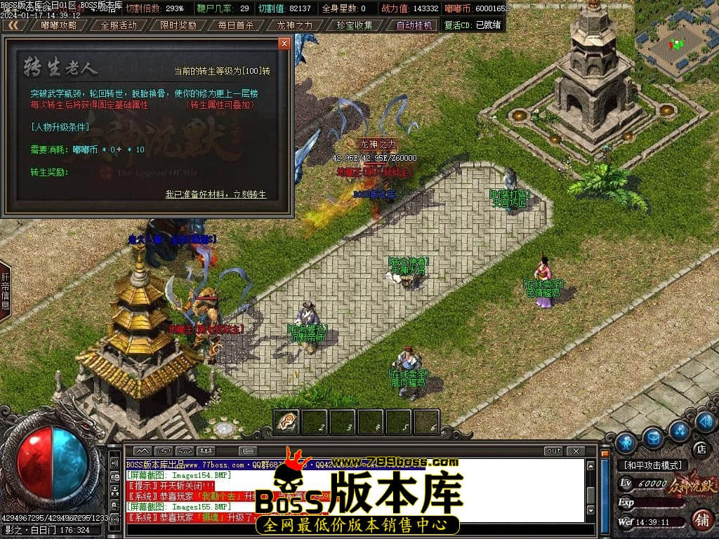 Images158压缩后.JPG