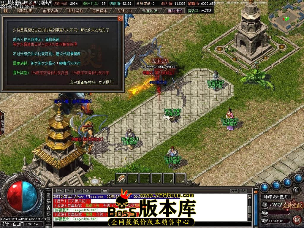 Images159压缩后.JPG