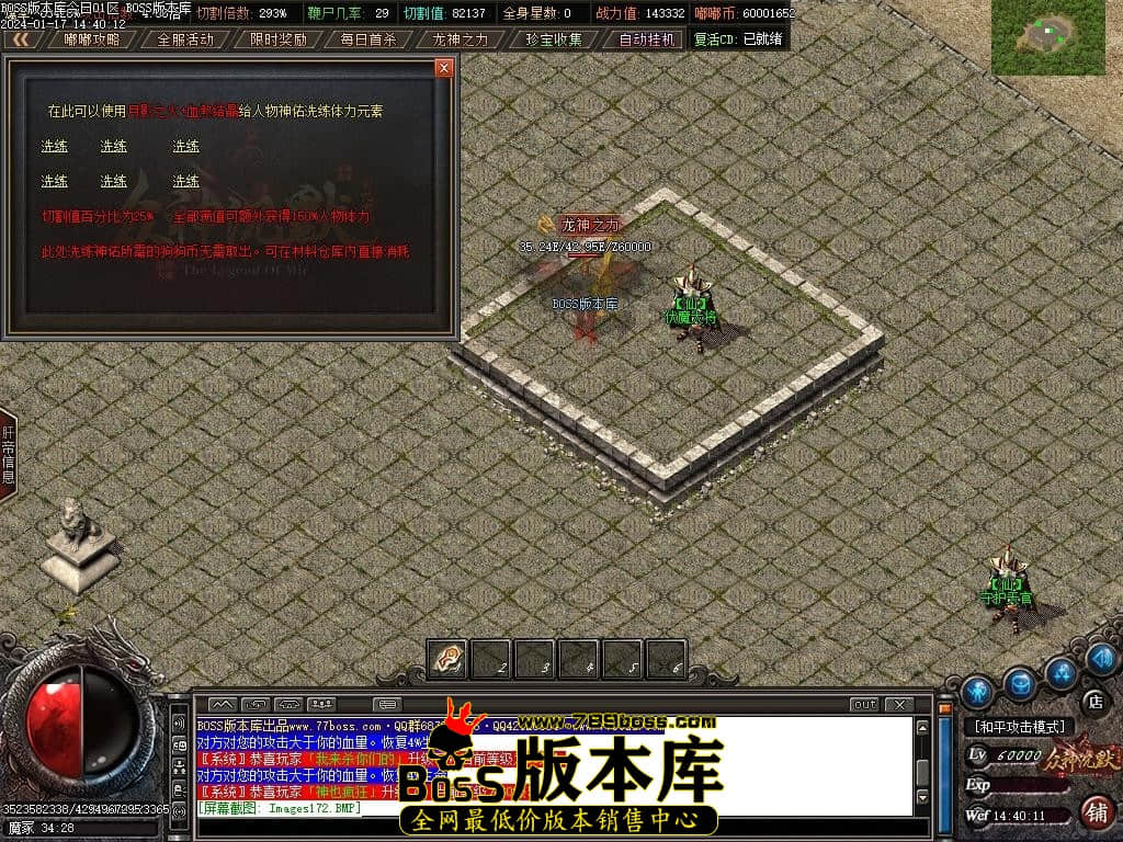 Images174压缩后.JPG