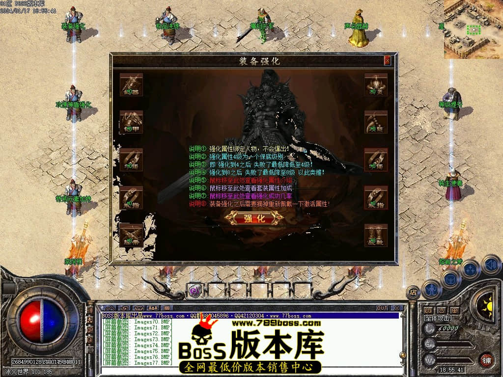 Images78压缩后.JPG