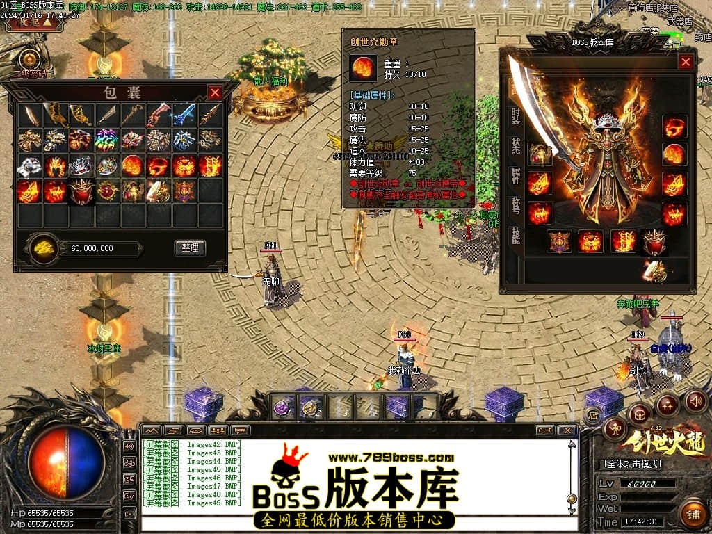 Images50压缩后.JPG
