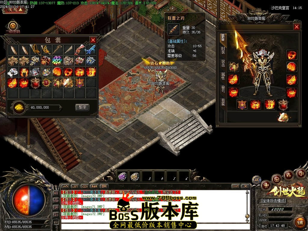 Images73压缩后.JPG