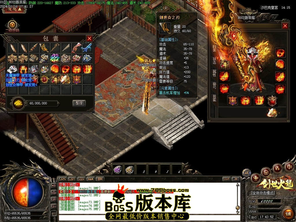 Images76压缩后.JPG