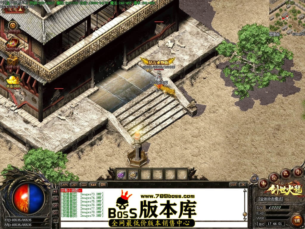 Images80压缩后.JPG