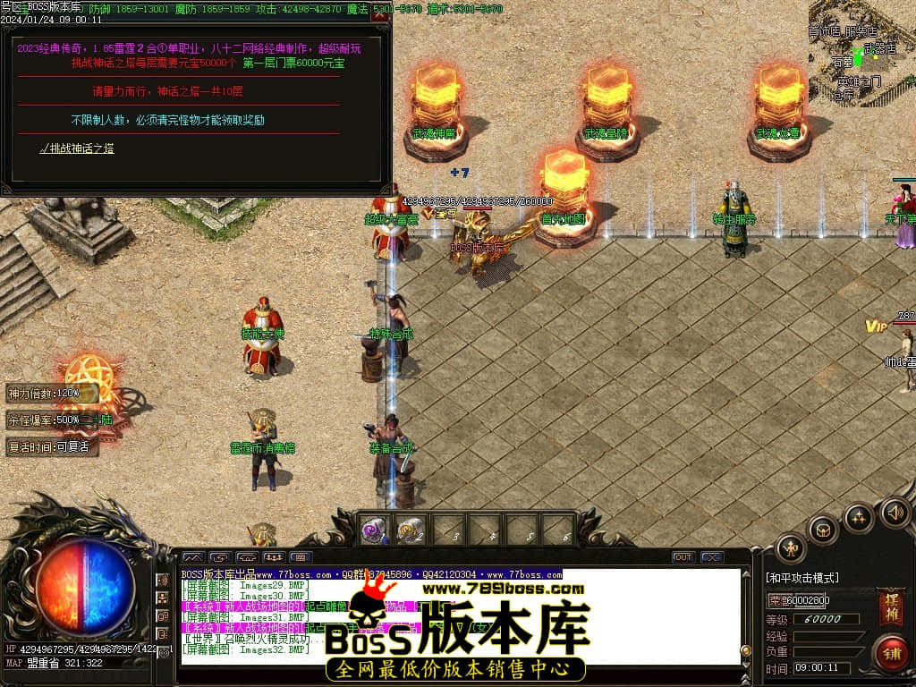 Images33压缩后.JPG