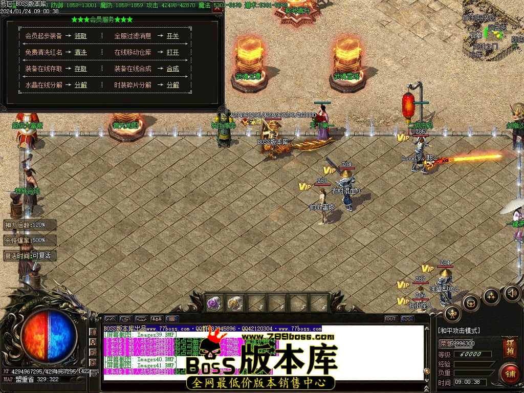 Images42压缩后.JPG