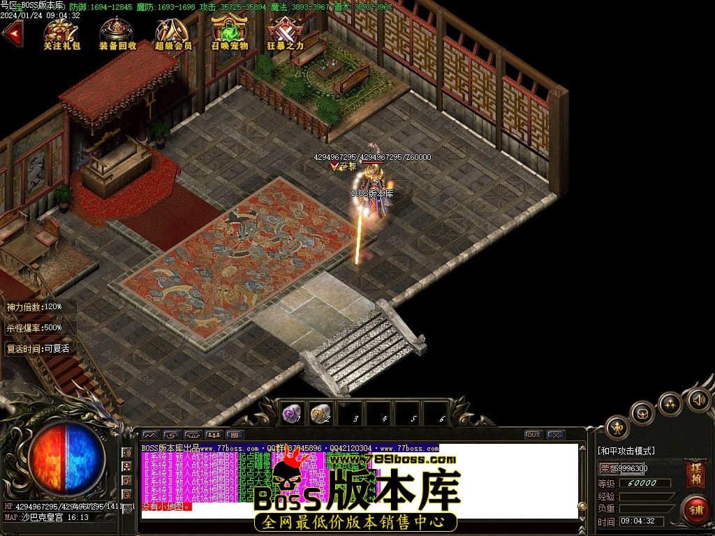 Images108压缩后.JPG