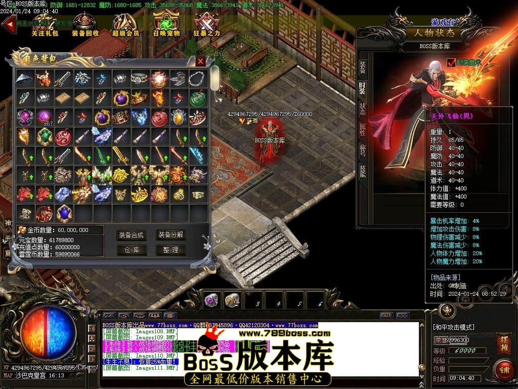 Images112压缩后.JPG