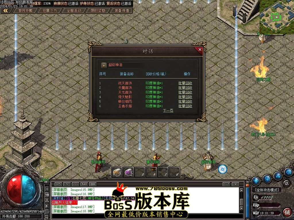 Images119压缩后.JPG