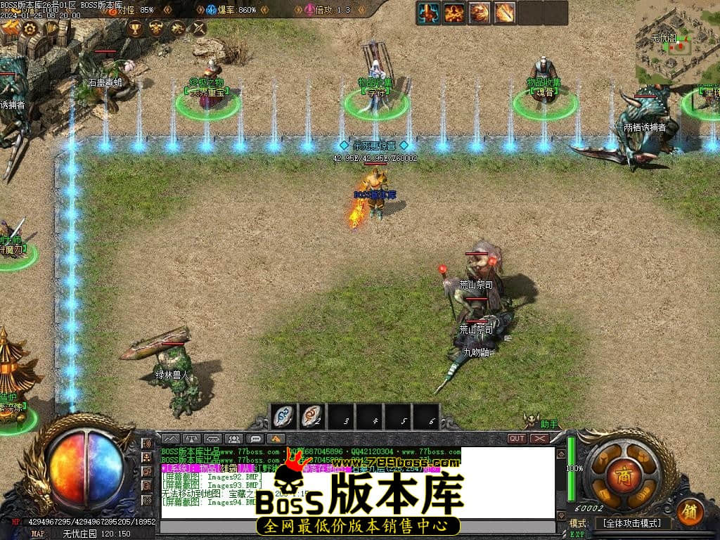 Images95压缩后.JPG