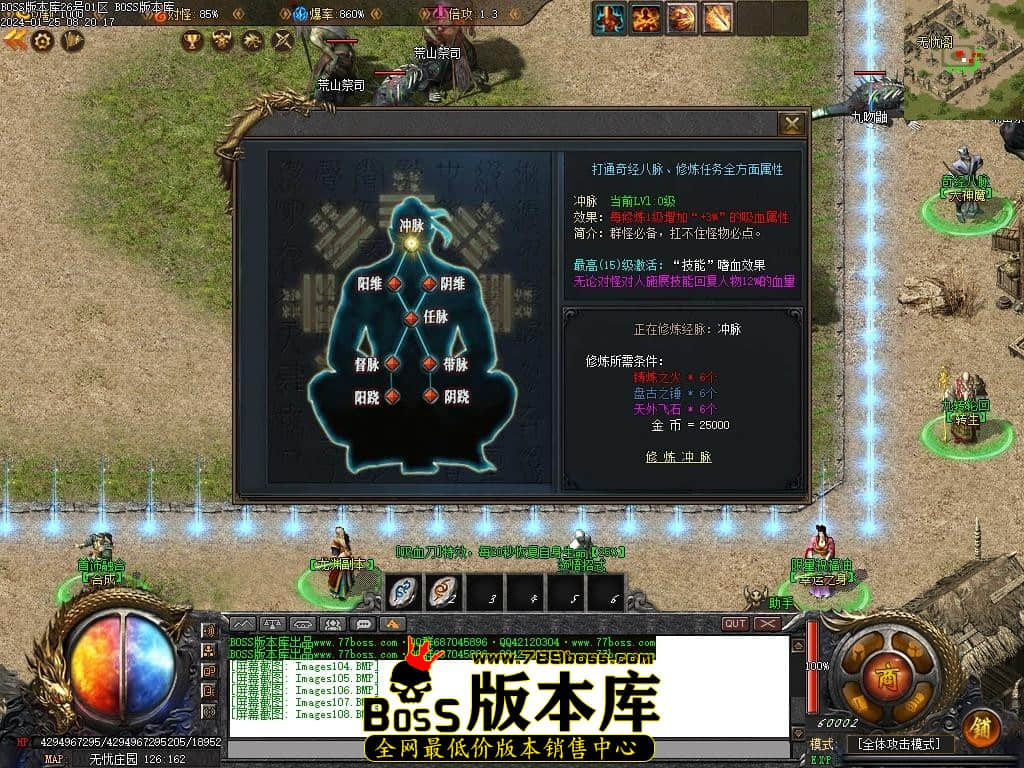 Images109压缩后.JPG