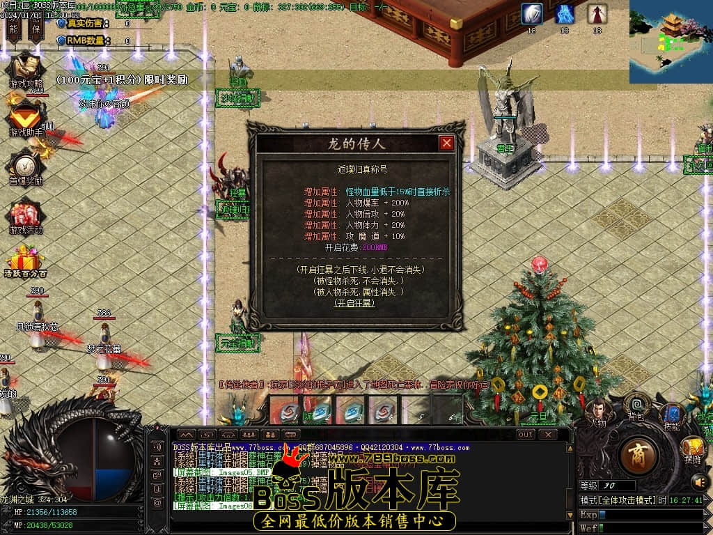 Images07压缩后.JPG Images07压缩后.JPG