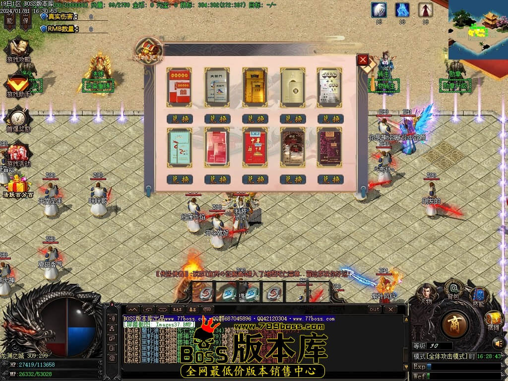 Images38压缩后.JPG Images38压缩后.JPG