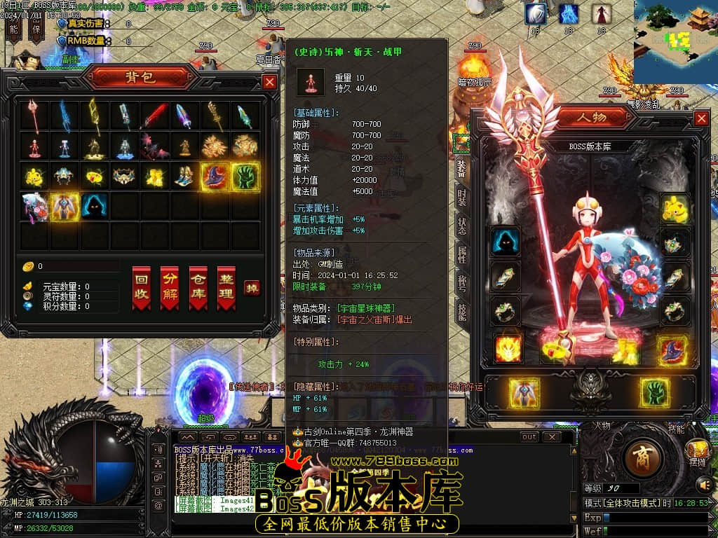 Images43压缩后.JPG Images43压缩后.JPG