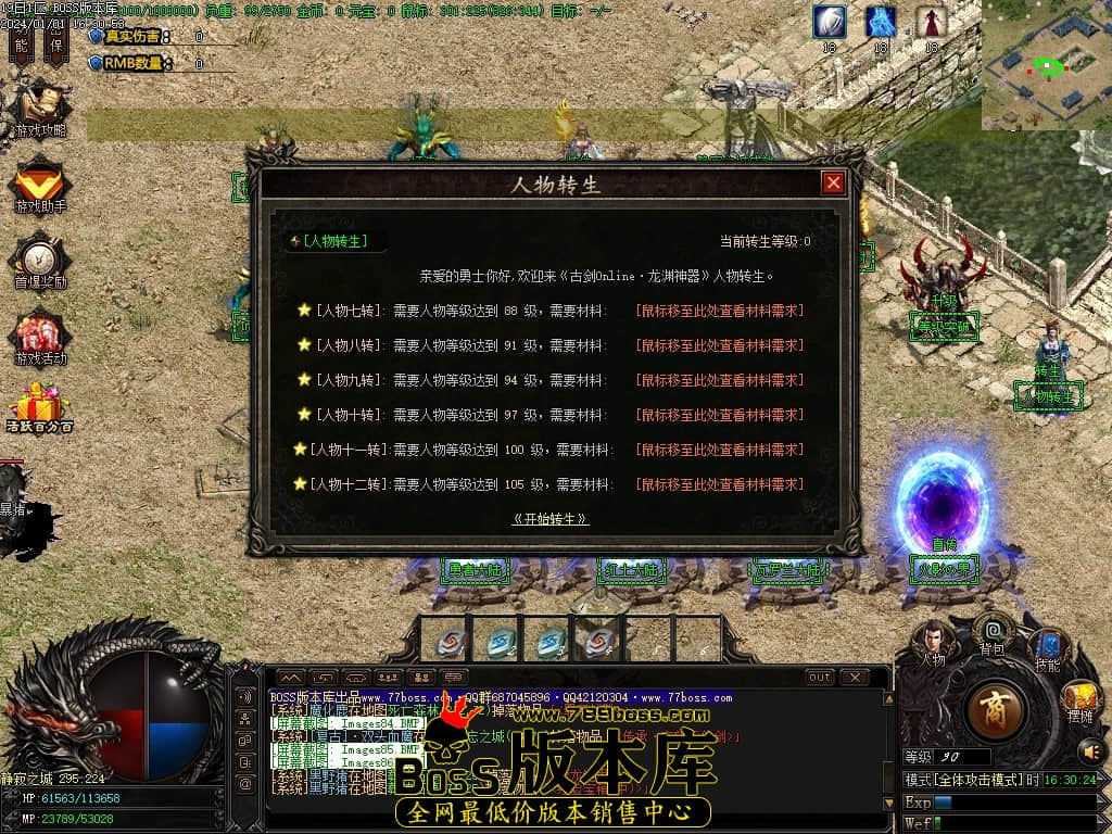 Images87压缩后.JPG Images87压缩后.JPG