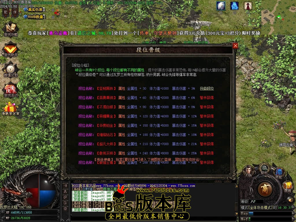 Images95压缩后.JPG Images95压缩后.JPG