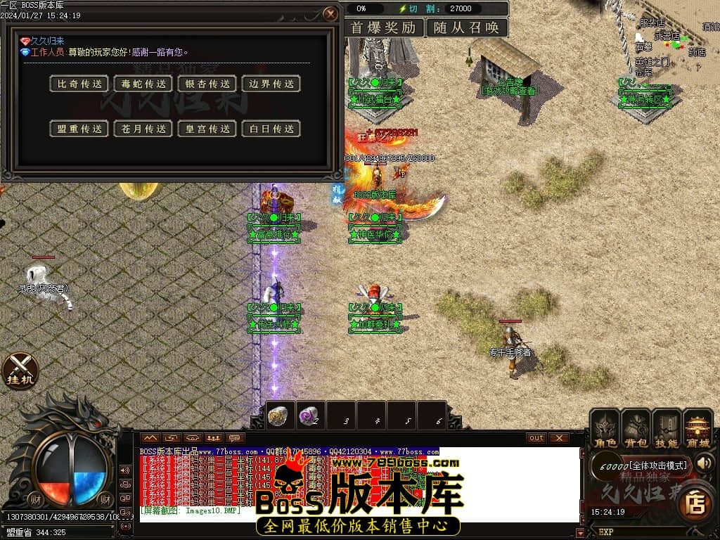 Images11压缩后.JPG