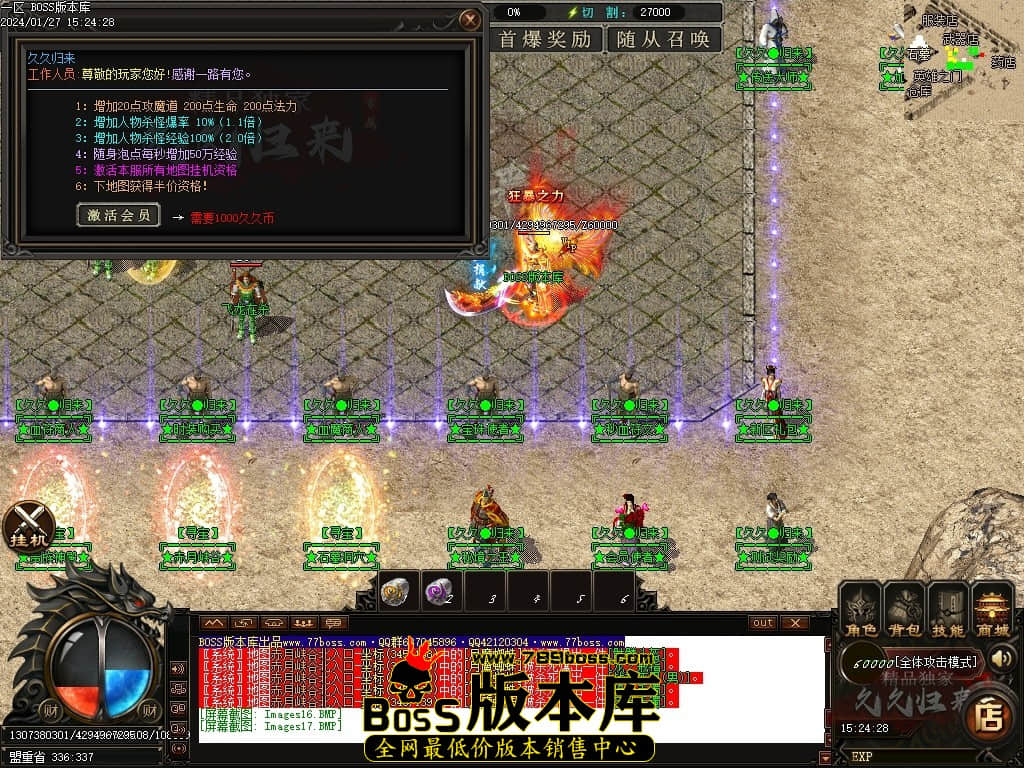 Images18压缩后.JPG
