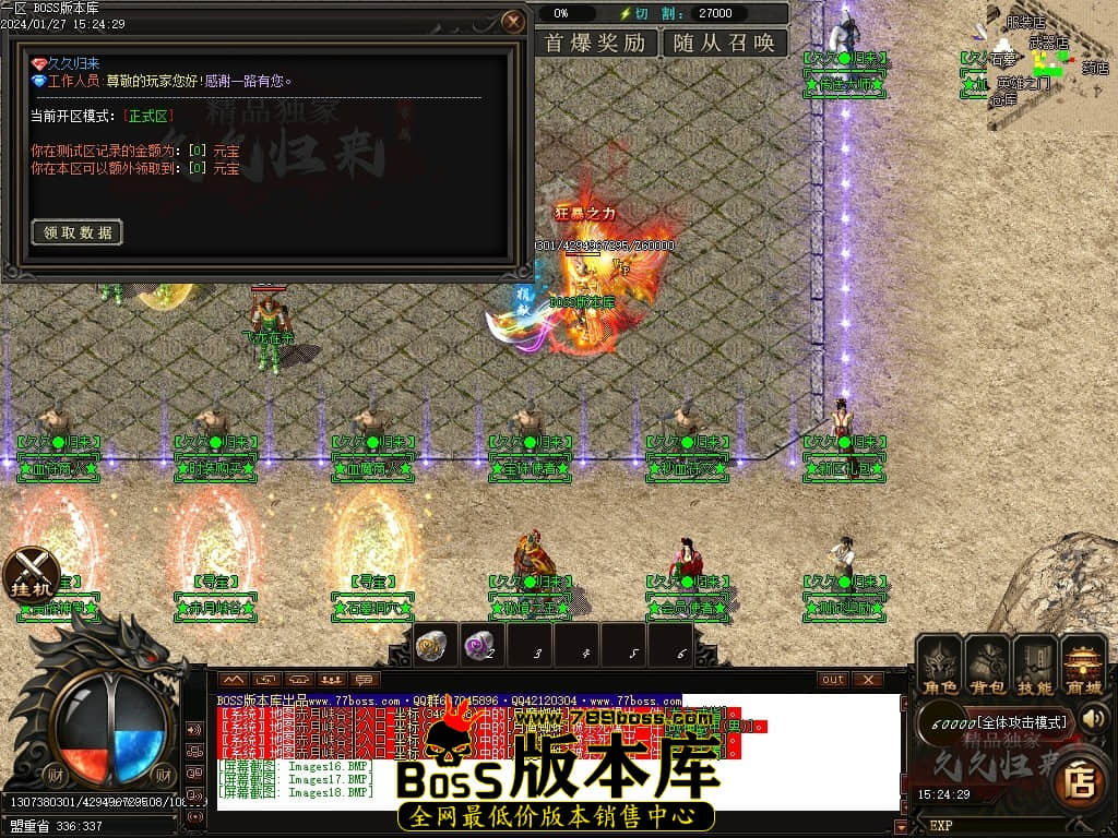 Images19压缩后.JPG