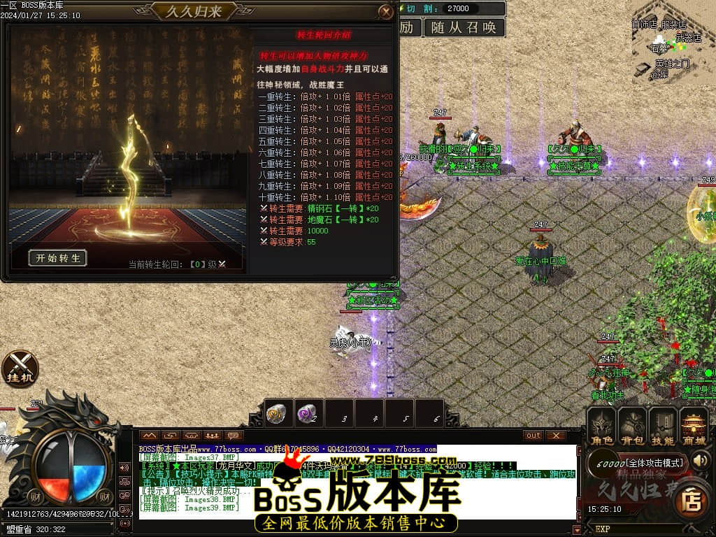Images40压缩后.JPG