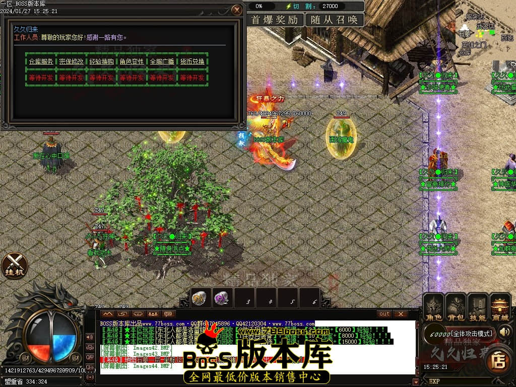 Images45压缩后.JPG