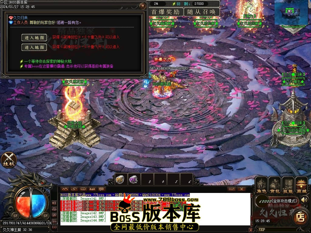 Images145压缩后.JPG