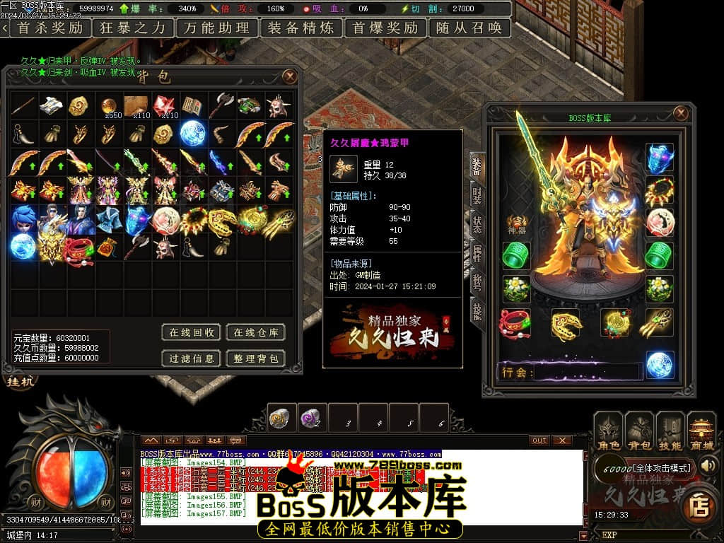 Images158压缩后.JPG