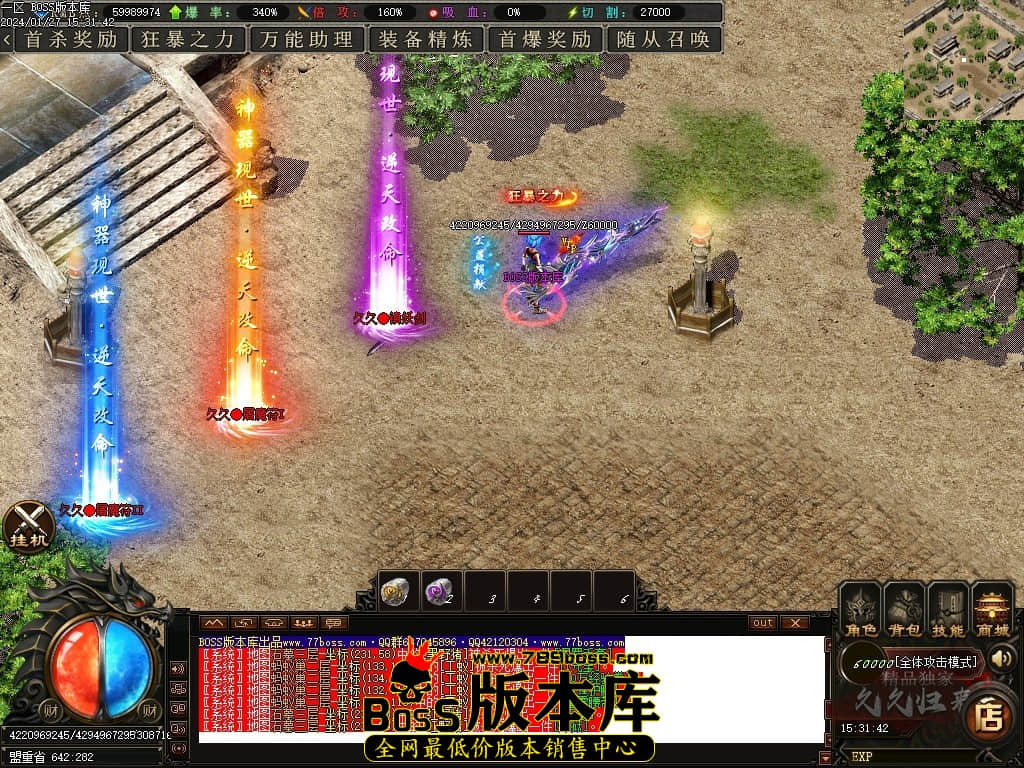 Images174压缩后.JPG