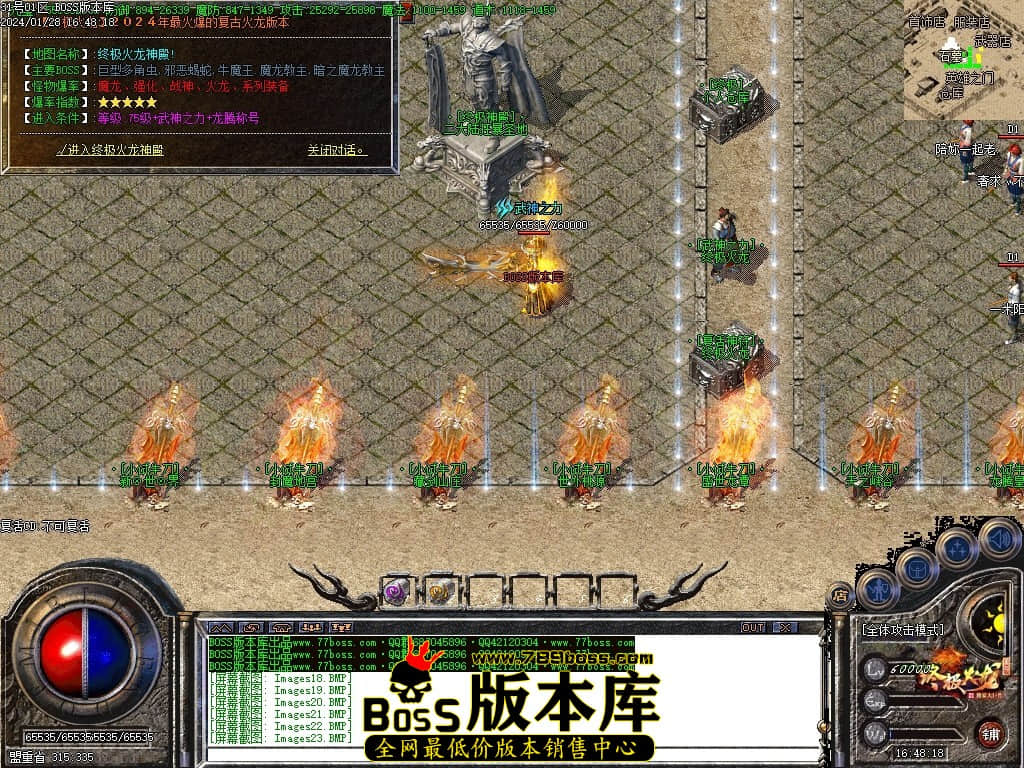 Images24压缩后.JPG
