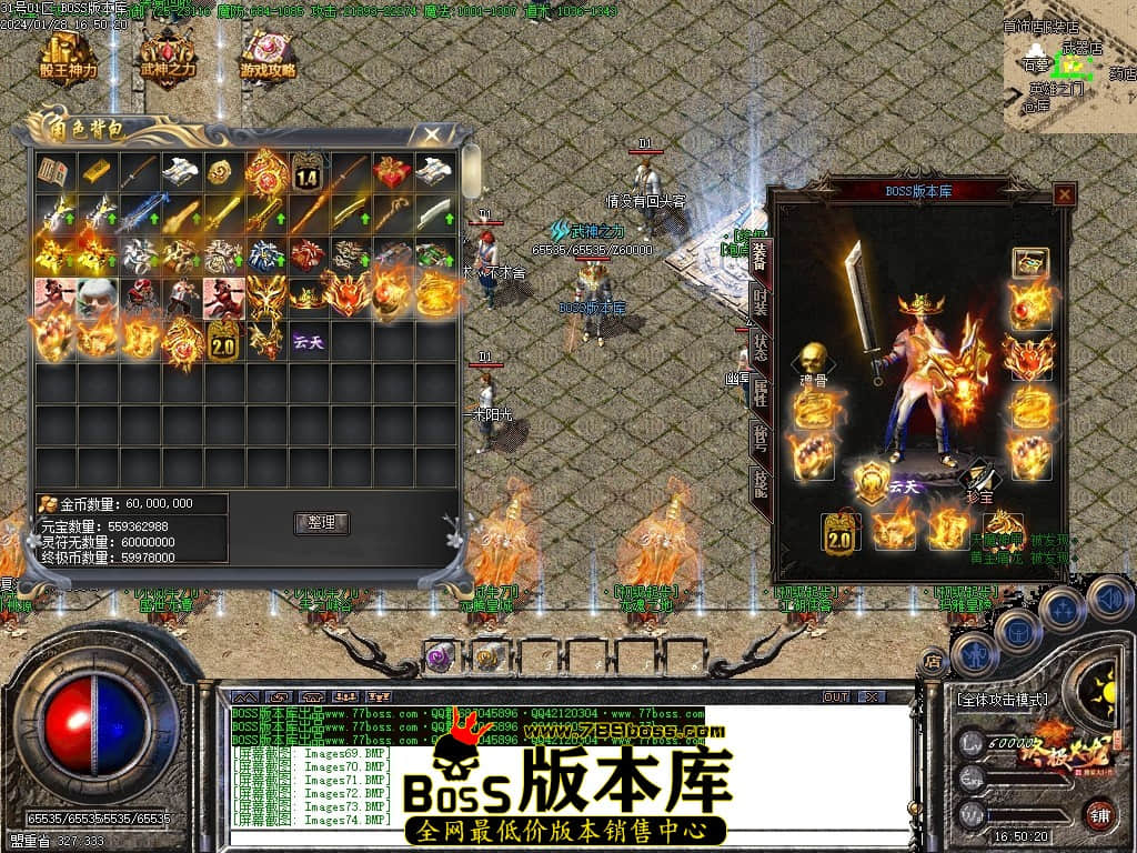 Images75压缩后.JPG