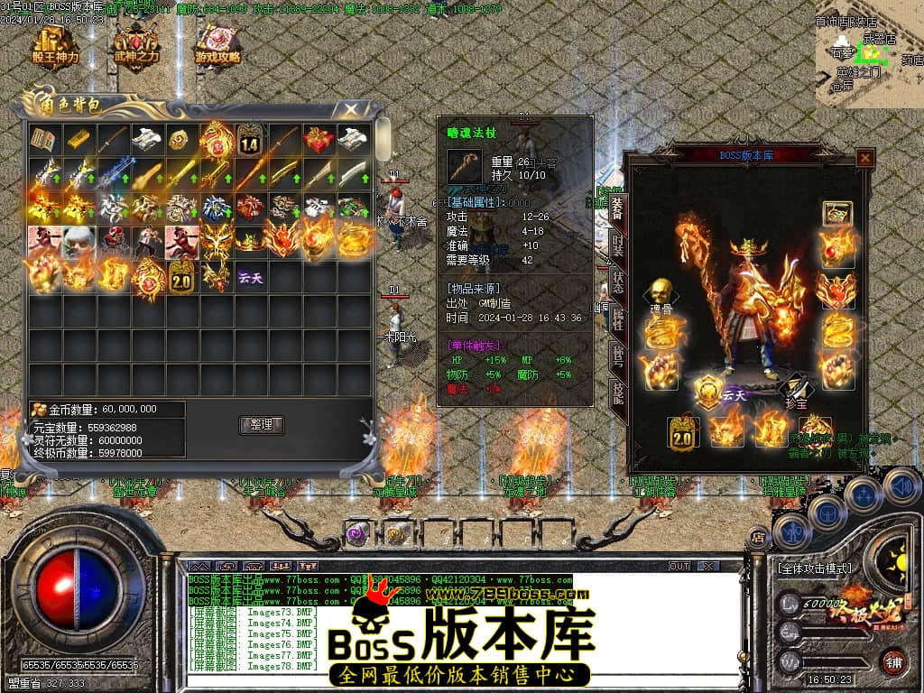 Images79压缩后.JPG