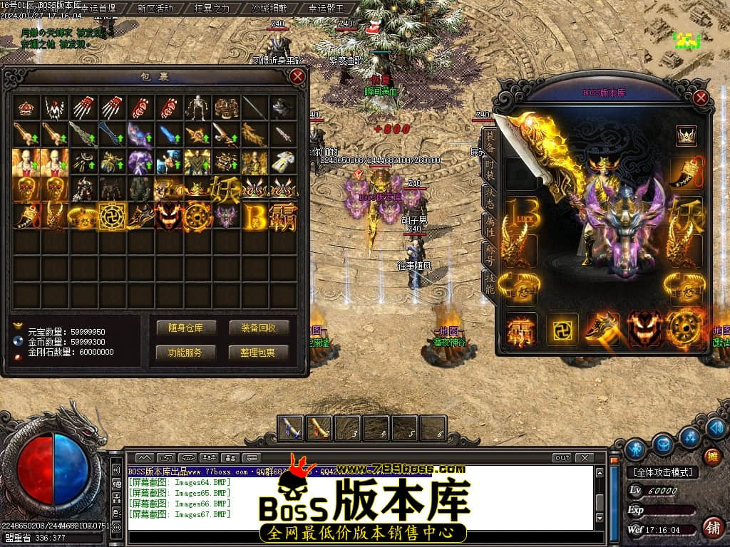 Images68压缩后.JPG