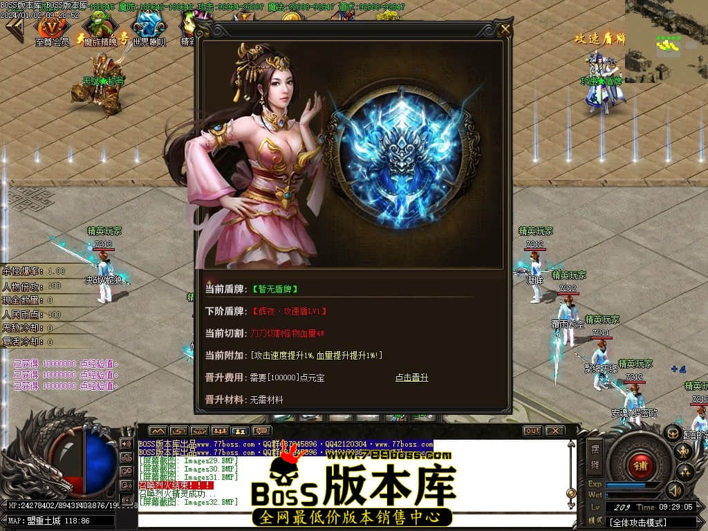 Images33压缩后.JPG