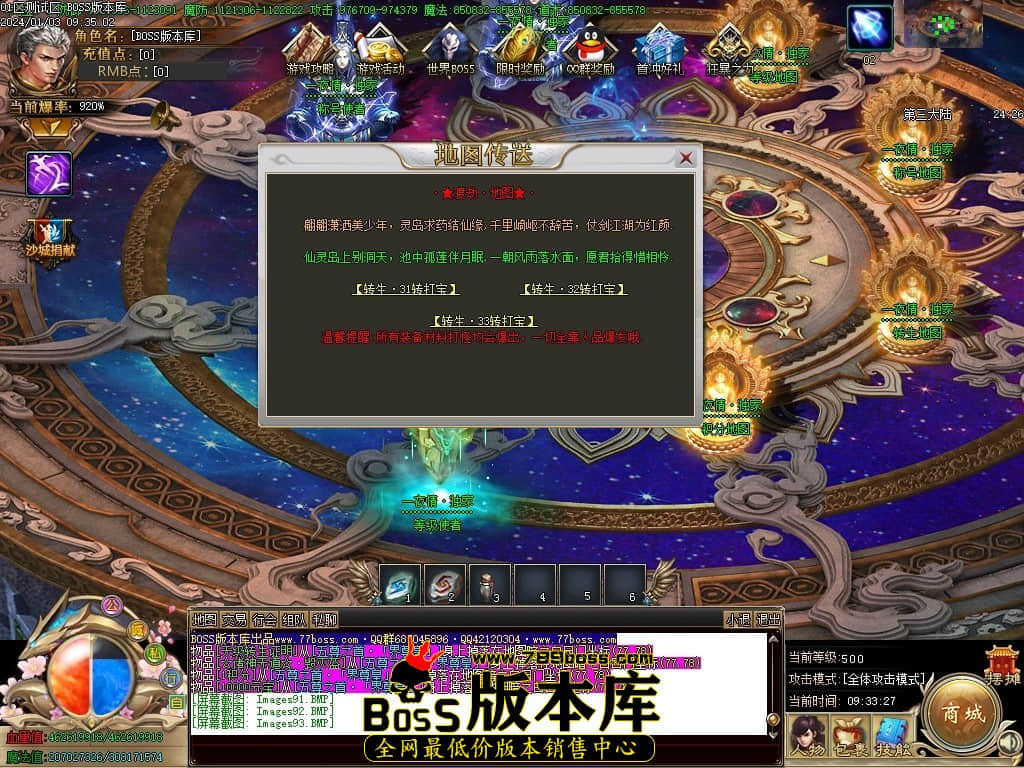 Images94压缩后.JPG Images94压缩后.JPG